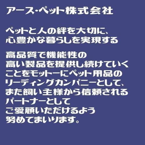 猫 ノミ マダニ 蚊 駆除 首輪 薬用ノミ・マダニとり＆蚊よけ首輪 猫用 ピンク｜kocka｜04