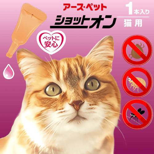 【のこ】新品未使用　ペット用 ドライヤー　ノミダニ駆除効果もあり ペティオ ノミ・ダニ取りスプレー 犬用（4903588237539）｜犬