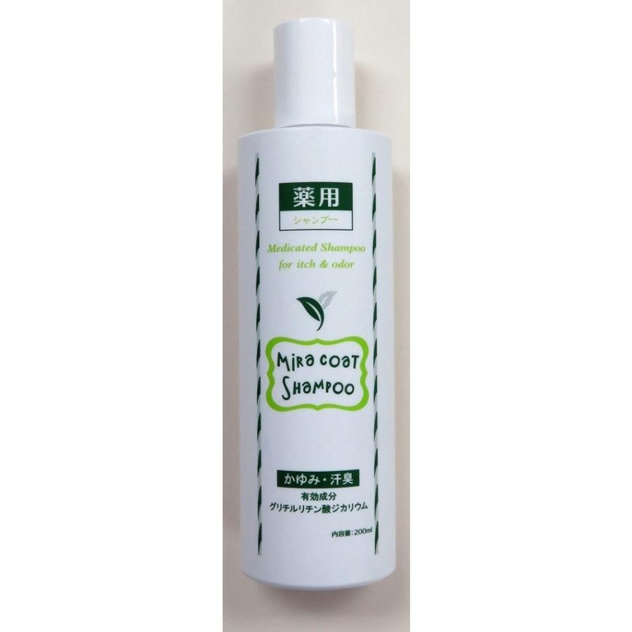 ニチドウ 猫 かゆみ フケ 汗の臭い 保湿効果 ミラコート 薬用