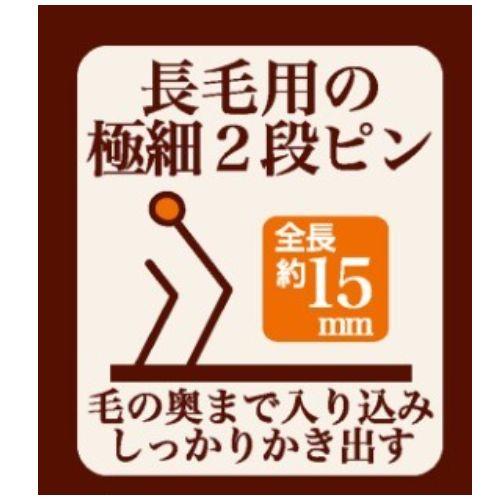 necoco 猫 長い毛 からみやすい もつれ 抜け毛 クシ 長毛種用