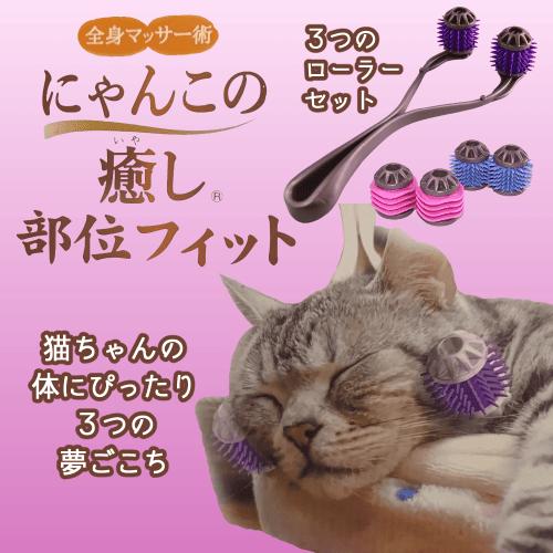 キャティーマン 猫 ブラシ ブラッシング グルーミング マッサージ