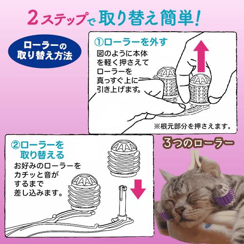 キャティーマン 猫 ブラシ ブラッシング グルーミング マッサージ