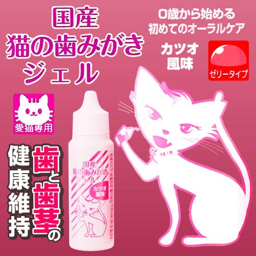 TAURUS（トーラス） 猫 歯ブラシ デンタルケア 歯磨き 口臭ケア