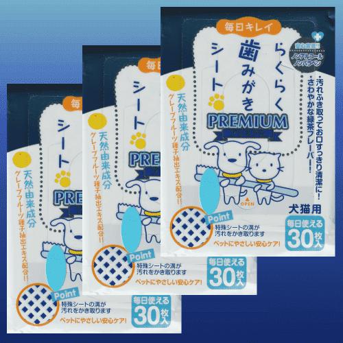 Super Cat(ペット用品) 猫 歯ブラシ 歯磨き デンタルケア 猫