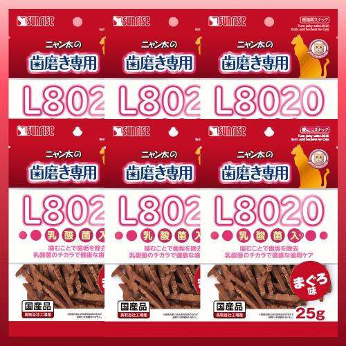 Sunrise（マルカン） 猫 おやつ 歯磨きおやつ デンタルケア お徳用