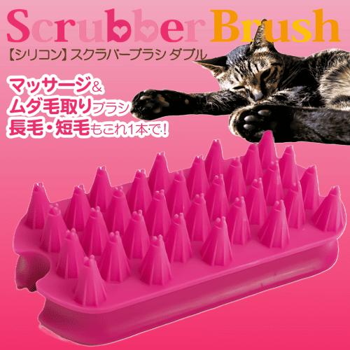 FANTASY WORLD 猫 ブラシ シリコンブラシ ラバー ブラッシング