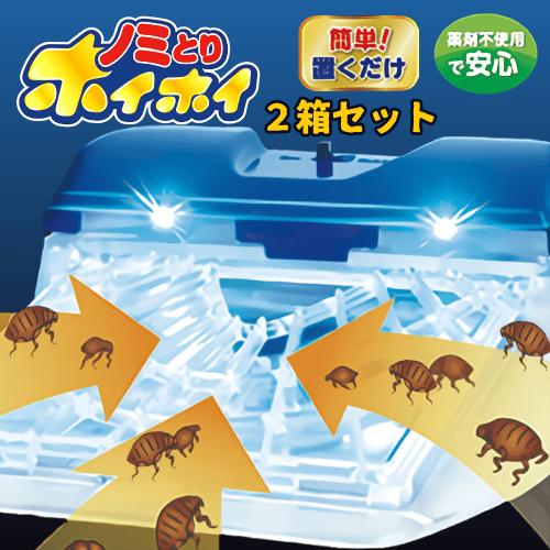 アース・ペット 猫ノミ駆除 捕獲 ノミ取り お徳用 置くだけ ノミ