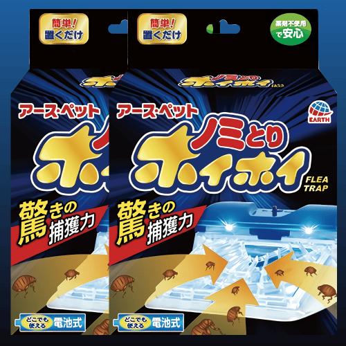 アース・ペット 猫ノミ駆除 捕獲 ノミ取り お徳用 置くだけ ノミ