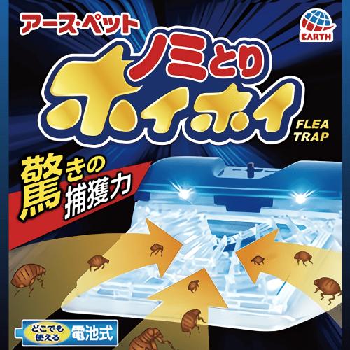 アース・ペット 猫ノミ駆除 捕獲 ノミ取り お徳用 置くだけ ノミ
