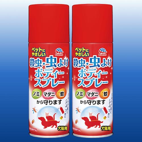 アース・ペット 猫 ノミ ダニ 駆除薬 猫ノミダニ駆除薬 ノミ 駆除 猫