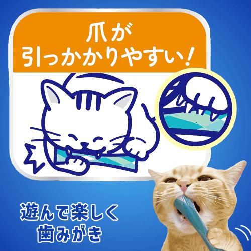 キャティーマン 猫 おもちゃ 猫おもちゃ かむおもちゃ デンタルケア 歯