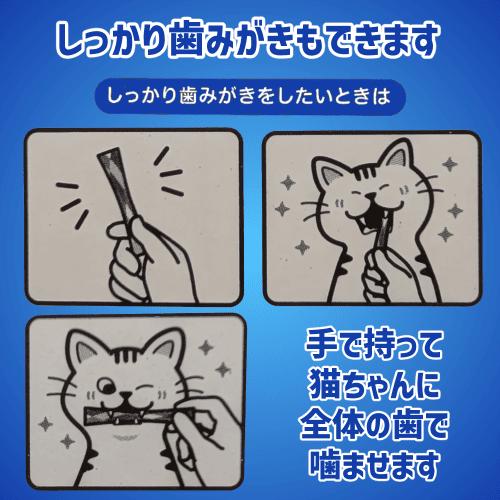 キャティーマン 猫 おもちゃ 猫おもちゃ かむおもちゃ デンタルケア 歯