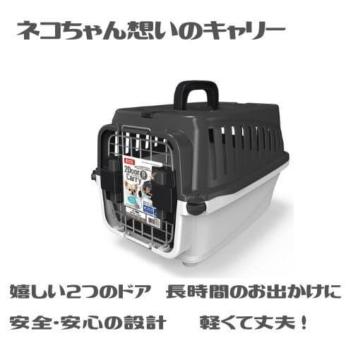 マルカン 猫 キャリーバッグ ペットキャリー 猫 キャリー ハード 猫