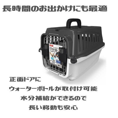 マルカン 猫 キャリーバッグ ペットキャリー 猫 キャリー ハード 猫