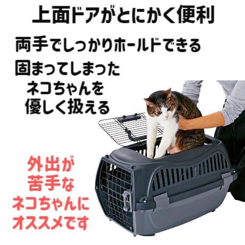 Petio（ペティオ） 猫 キャリーバッグ ペットキャリー 猫 キャリー