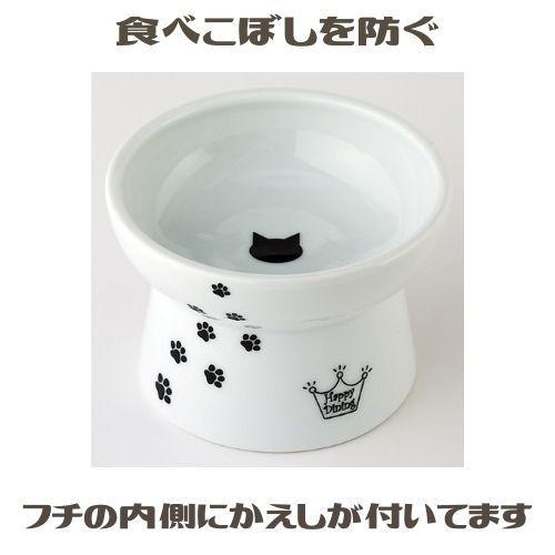 猫壱（necoichi） 猫 食器 猫 フードボウル フードボウル ねこいち