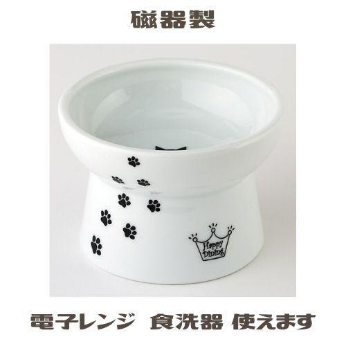 猫壱（necoichi） 猫 食器 猫 フードボウル フードボウル ねこいち