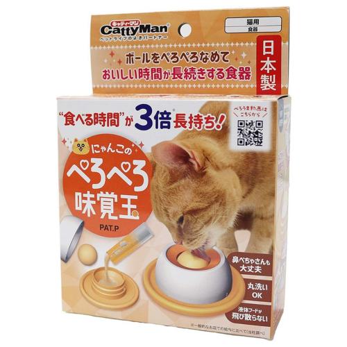 キャティーマン 猫 フードボール 早食い防止食器 ボール ペロペロ ちゅ