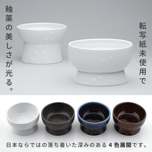 猫壱　猫と葉っぱ　フードボウルレギュラー　Lサイズ ウォーターボウル3点セット 猫壱 猫と葉っぱ フードボウルレギュラー Lサイズ ウォーターボウル3点