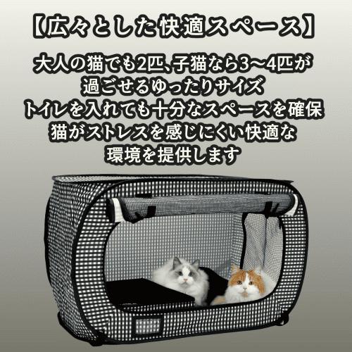 猫壱（necoichi） 猫 ケージ キャットケージ 大型 ポータブル 脱走防止