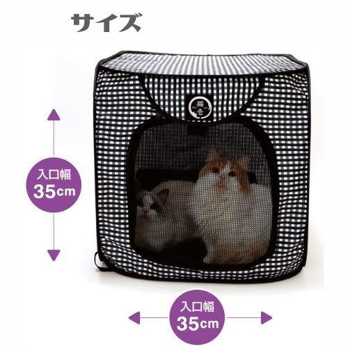 猫壱（necoichi） 猫 ケージ キャットケージ 猫ケージ 猫ゲージ ケージ