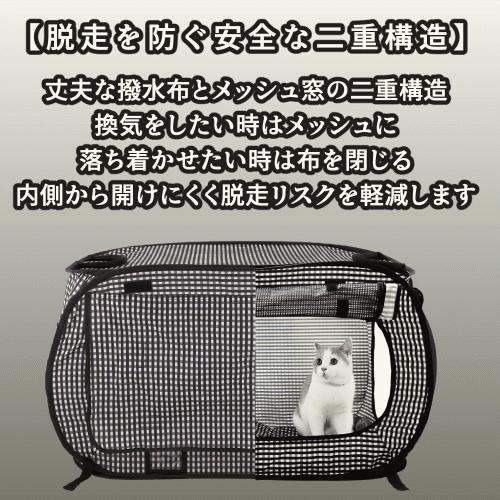 猫壱（necoichi） 猫 ケージ キャットケージ 大型 ポータブル 脱走防止