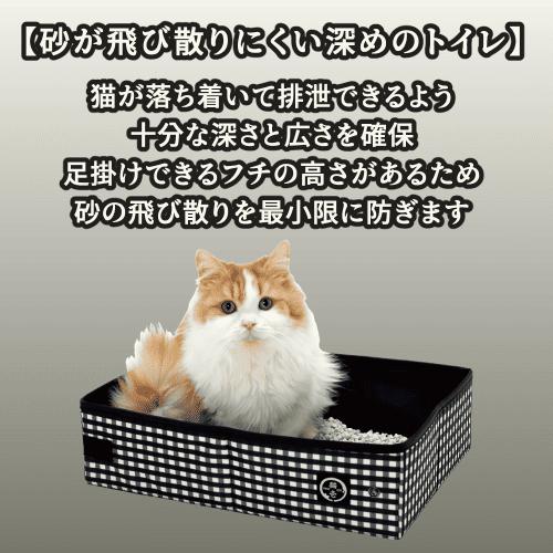 猫壱（necoichi） 猫 ケージ 猫トイレ キャットケージ 猫ケージと猫