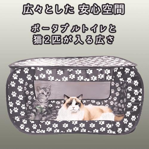 猫 ケージ キャットケージ 非常時 避難 防災 ペットサークル