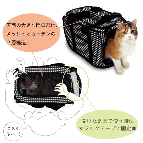 新品、未使用　CATキャリーバッグ 猫壱（necoichi） 猫 キャリーバッグ ポータブル 猫 避難 折りたたみ