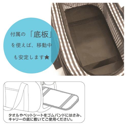 猫壱（necoichi） 猫 キャリーバッグ ポータブル 猫 避難 折りたたみ
