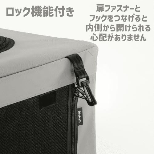 リッチェル（Richell） 猫 ケージ 2段 キャットケージ 非常時 避難