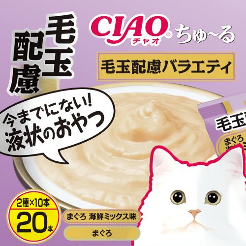 【専用】　ちゅーる　猫まぐろ　毛玉配慮 おやつ　キャットフード 60本 CIAO ちゅ～る 毛玉配慮 まぐろ | 商品情報 - キャットフード