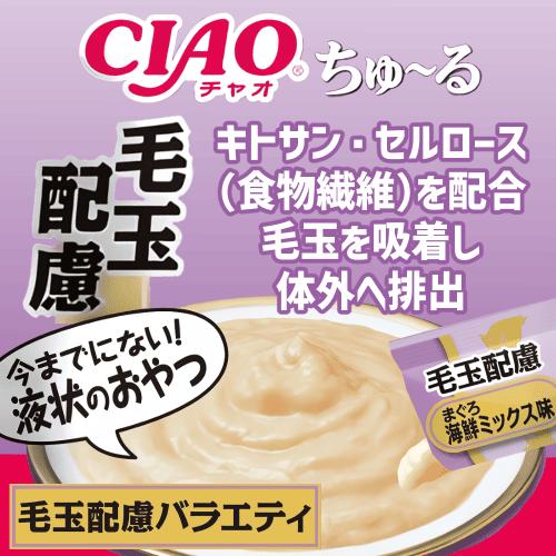 INABA ちゅ〜る ちゅーる チュール 猫 おやつ ねこぴゅーれ ciaoちゅ