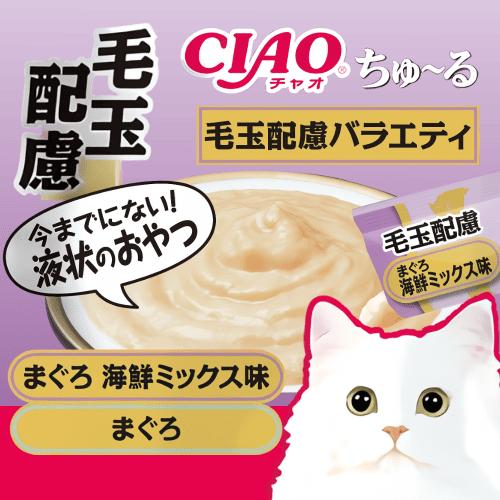 INABA ちゅ〜る ちゅーる チュール 猫 おやつ ねこぴゅーれ ciaoちゅ