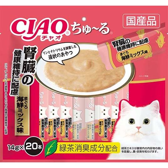 腎臓ケア 猫 ちゅーる 腎臓の健康維持に配慮 まぐろ 海鮮ミックス味 ２０本｜kocka