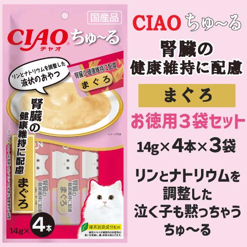 INABA ちゅ〜る ちゅーる チュール 猫 チャオちゅーる 腎臓ケア 3個