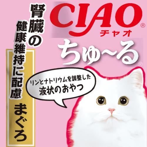 INABA ちゅ〜る ちゅーる チュール 猫 おやつ ねこぴゅーれ ciaoちゅ