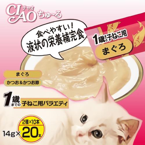 INABA ちゅ〜る ちゅーる チュール 猫 おやつ 子猫 ねこぴゅーれ