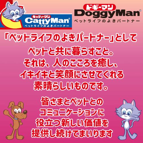 ドギーマン 猫 おもちゃ またたび マタタビ またたびの木 遊ぶ ねずみ