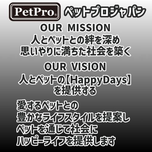 PetPro（ペットプロ） またたび マタタビ またたび純末 粉末 ストレス