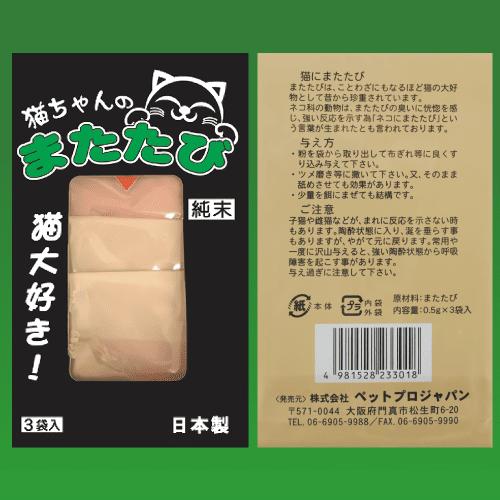 またたび またたびプラス またたびふりかけ 毛玉ケア 25g | ペティオ オンライン