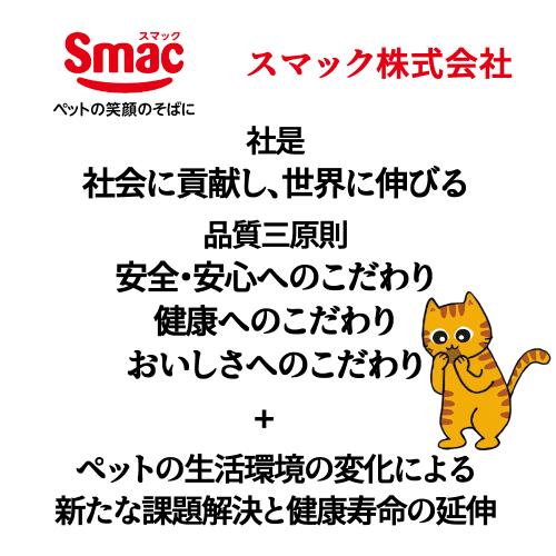 スマック またたび 猫 またたび またたび玉 マタタビ またたび粉
