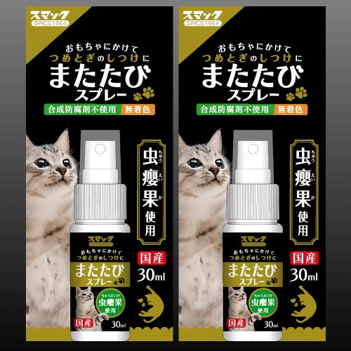 またたび またたびスプレー マタタビ 猫 虫えい果 エキス 爪とぎ
