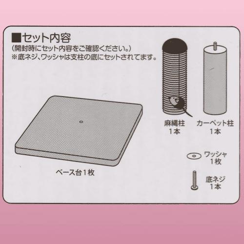ニャンタクラブ 猫 爪とぎ 爪研ぎ ポール 猫グッズ 麻 キャットタワー