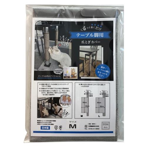 猫　爪とぎテーブル テーブル機能付き猫の爪とぎ ネコ HEBENA