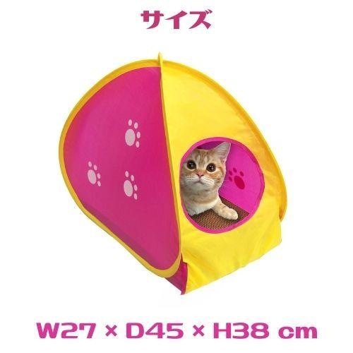 ニャンタクラブ 猫 爪とぎ 段ボール ツメとぎルーム テント おちつく