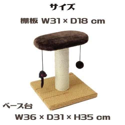 猫 爪とぎ 麻縄 カーペット どこでもツメとぎお昼ねタワー 組み立て簡単｜kocka｜07