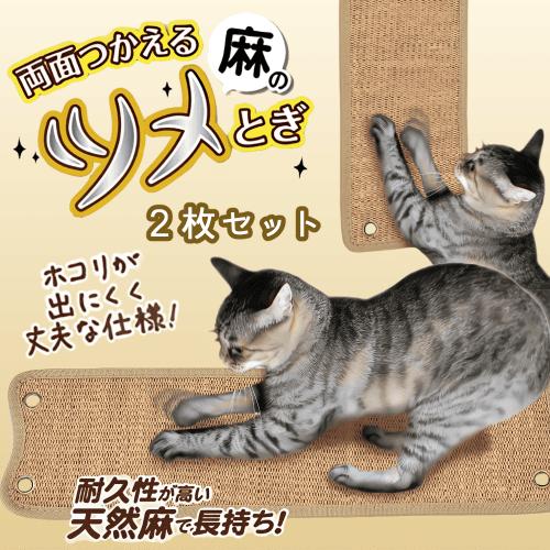 猫爪 シークレット 猫 爪とぎ 無限型L｜研ぎカスが出ない1年高耐久・純日本製・天然木の