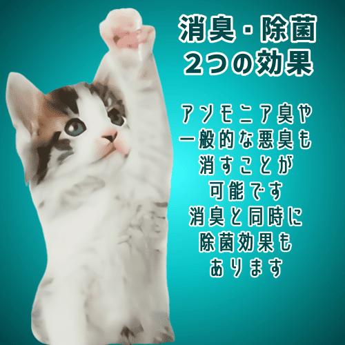 ニチドウ 次亜塩素酸水 猫 消臭スプレー 猫消臭スプレー 除菌 ニチドウ 次亜塩素酸水 猫 消臭スプレー 猫消臭スプレー 除菌