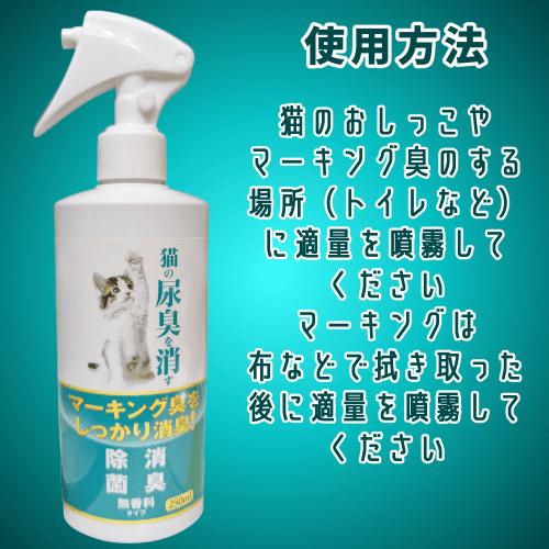 naisshu aセット 消臭スプレー ◇Ag＋Pt水の力で強力除菌・強力消臭 ニチドウ 次亜塩素酸水 猫 消臭スプレー 猫消臭スプレー 除菌